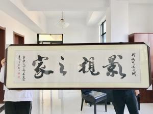特別感謝丨《勇敢的心2》攝制組贈字湖州影視城